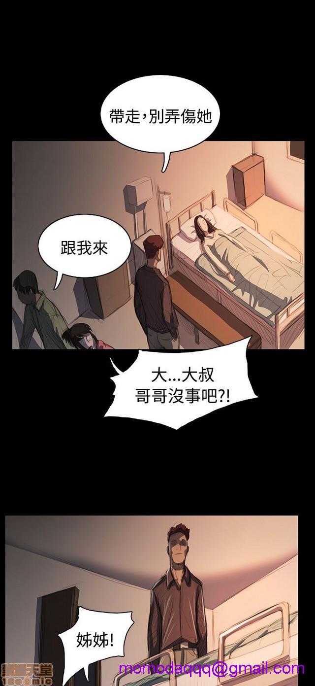 姐姐: 莲/我的姐妹[h漫]韩漫全集-姊姊: 莲/我的姐妹-第11話 P11 无删减无遮挡章节图片 
