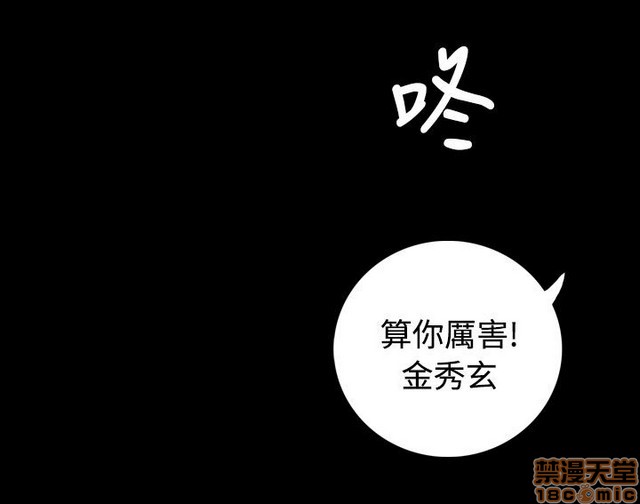 姐姐: 莲/我的姐妹[h漫]韩漫全集-姊姊: 莲/我的姐妹-第12話 END 无删减无遮挡章节图片 