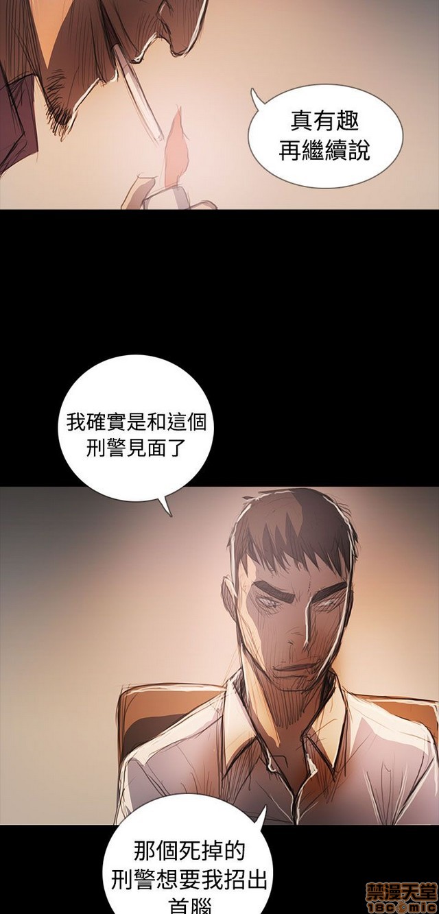 姐姐: 莲/我的姐妹[h漫]韩漫全集-姊姊: 莲/我的姐妹-第12話 END 无删减无遮挡章节图片 