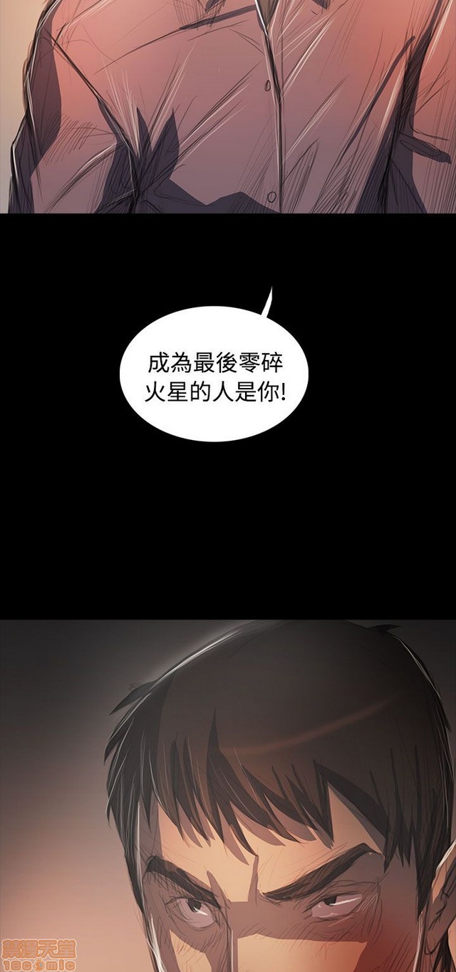 姐姐: 莲/我的姐妹[h漫]韩漫全集-姊姊: 莲/我的姐妹-第12話 END 无删减无遮挡章节图片 