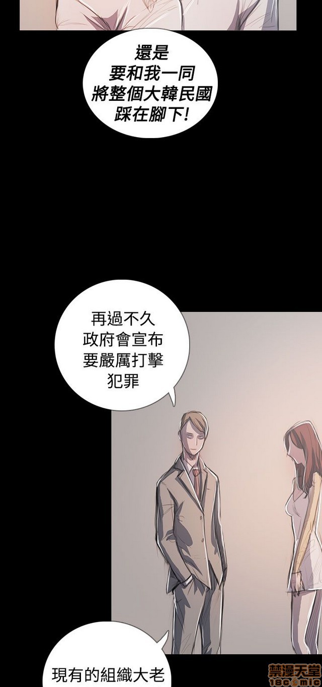 姐姐: 莲/我的姐妹[h漫]韩漫全集-姊姊: 莲/我的姐妹-第12話 END 无删减无遮挡章节图片 