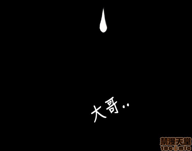 姐姐: 莲/我的姐妹[h漫]韩漫全集-姊姊: 莲/我的姐妹-第12話 END 无删减无遮挡章节图片 