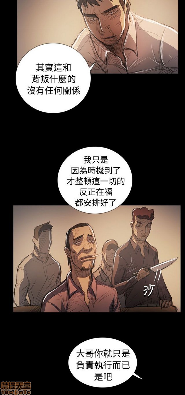 姐姐: 莲/我的姐妹[h漫]韩漫全集-姊姊: 莲/我的姐妹-第12話 END 无删减无遮挡章节图片 