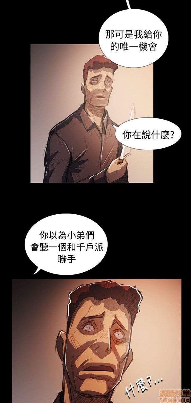 姐姐: 莲/我的姐妹[h漫]韩漫全集-姊姊: 莲/我的姐妹-第12話 END 无删减无遮挡章节图片 