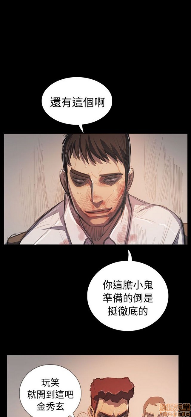 姐姐: 莲/我的姐妹[h漫]韩漫全集-姊姊: 莲/我的姐妹-第12話 END 无删减无遮挡章节图片 