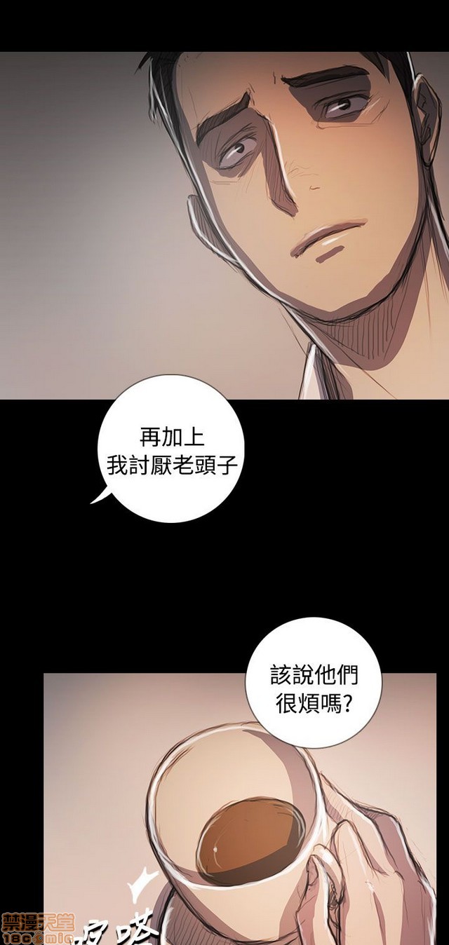 姐姐: 莲/我的姐妹[h漫]韩漫全集-姊姊: 莲/我的姐妹-第12話 END 无删减无遮挡章节图片 