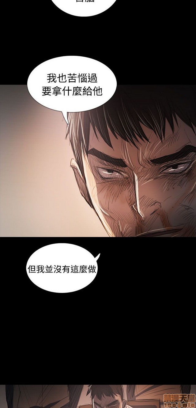 姐姐: 莲/我的姐妹[h漫]韩漫全集-姊姊: 莲/我的姐妹-第12話 END 无删减无遮挡章节图片 
