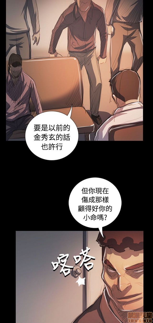 姐姐: 莲/我的姐妹[h漫]韩漫全集-姊姊: 莲/我的姐妹-第12話 END 无删减无遮挡章节图片 
