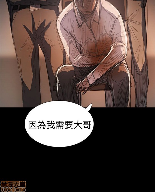 姐姐: 莲/我的姐妹[h漫]韩漫全集-姊姊: 莲/我的姐妹-第12話 END 无删减无遮挡章节图片 