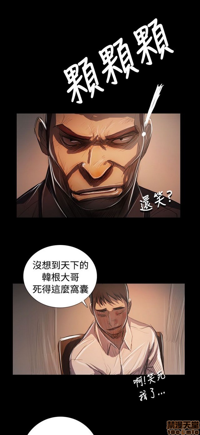 姐姐: 莲/我的姐妹[h漫]韩漫全集-姊姊: 莲/我的姐妹-第12話 END 无删减无遮挡章节图片 