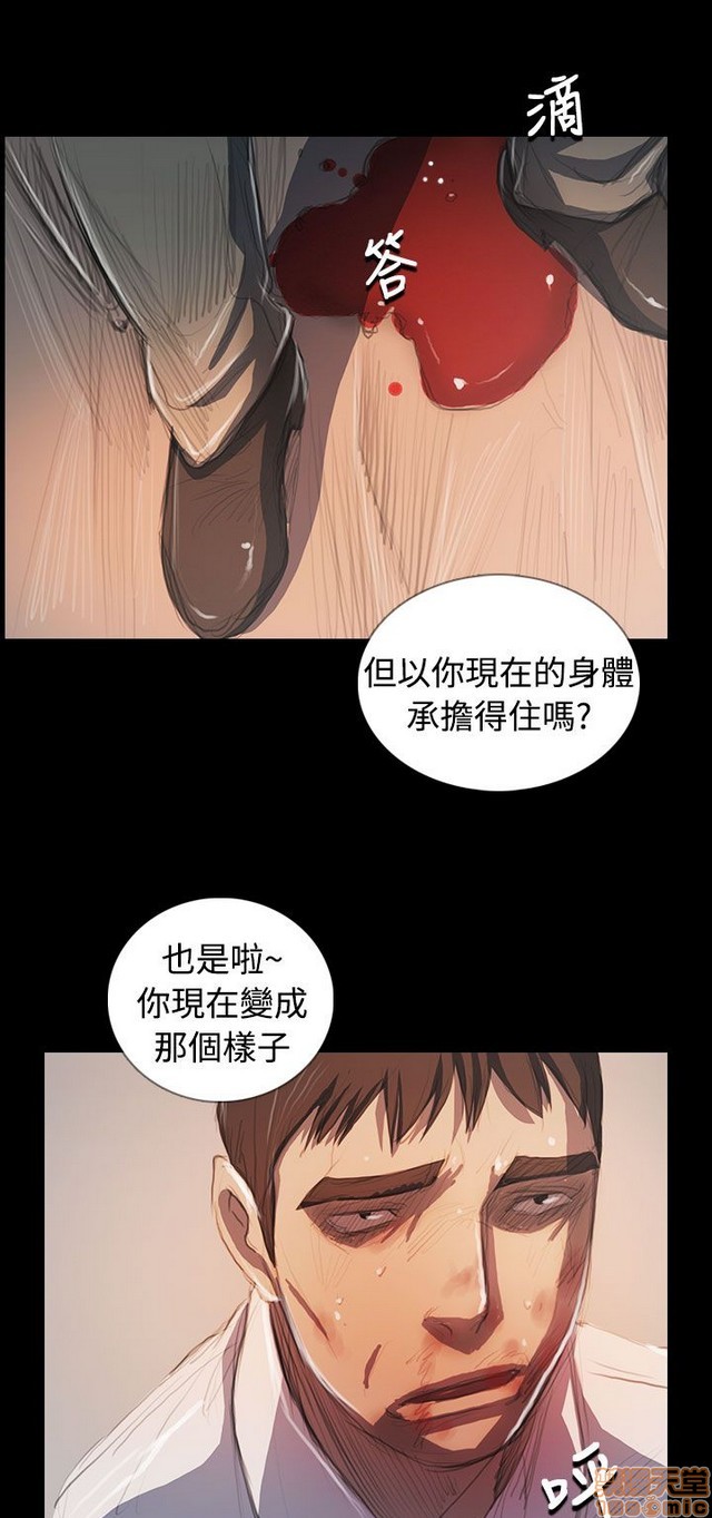 姐姐: 莲/我的姐妹[h漫]韩漫全集-姊姊: 莲/我的姐妹-第12話 END 无删减无遮挡章节图片 