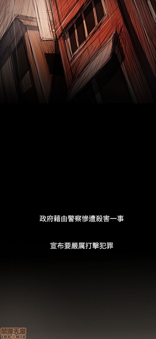 姐姐: 莲/我的姐妹[h漫]韩漫全集-姊姊: 莲/我的姐妹-第12話 END 无删减无遮挡章节图片 