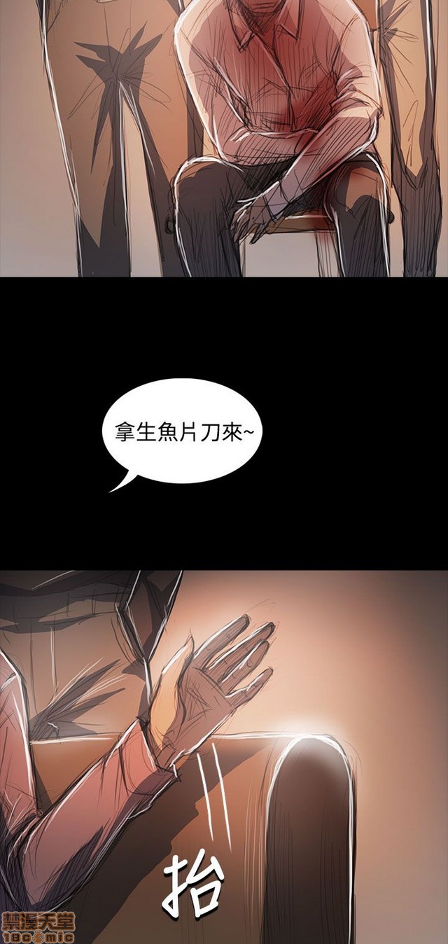 姐姐: 莲/我的姐妹[h漫]韩漫全集-姊姊: 莲/我的姐妹-第12話 END 无删减无遮挡章节图片 