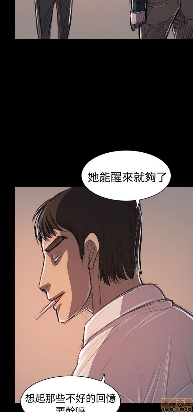 姐姐: 莲/我的姐妹[h漫]韩漫全集-姊姊: 莲/我的姐妹-第12話 END 无删减无遮挡章节图片 