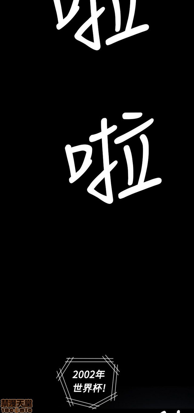 姐姐: 莲/我的姐妹[h漫]韩漫全集-姊姊: 莲/我的姐妹-第12話 END 无删减无遮挡章节图片 