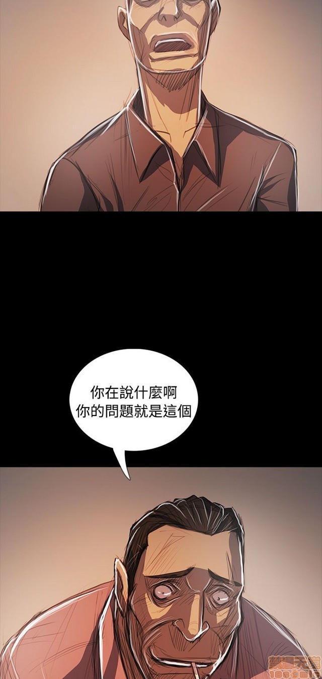 姐姐: 莲/我的姐妹[h漫]韩漫全集-姊姊: 莲/我的姐妹-第12話 END 无删减无遮挡章节图片 
