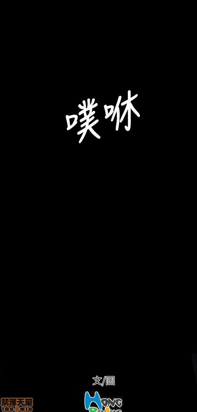 姐姐: 莲/我的姐妹[h漫]韩漫全集-姊姊: 莲/我的姐妹-第12話 END 无删减无遮挡章节图片 