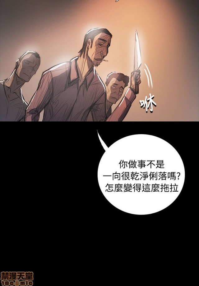 姐姐: 莲/我的姐妹[h漫]韩漫全集-姊姊: 莲/我的姐妹-第12話 END 无删减无遮挡章节图片 
