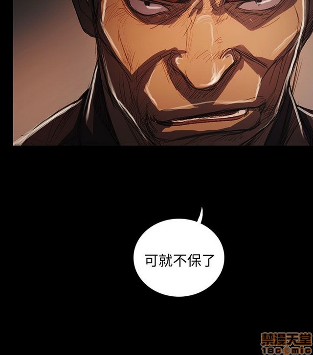 姐姐: 莲/我的姐妹[h漫]韩漫全集-姊姊: 莲/我的姐妹-第12話 END 无删减无遮挡章节图片 