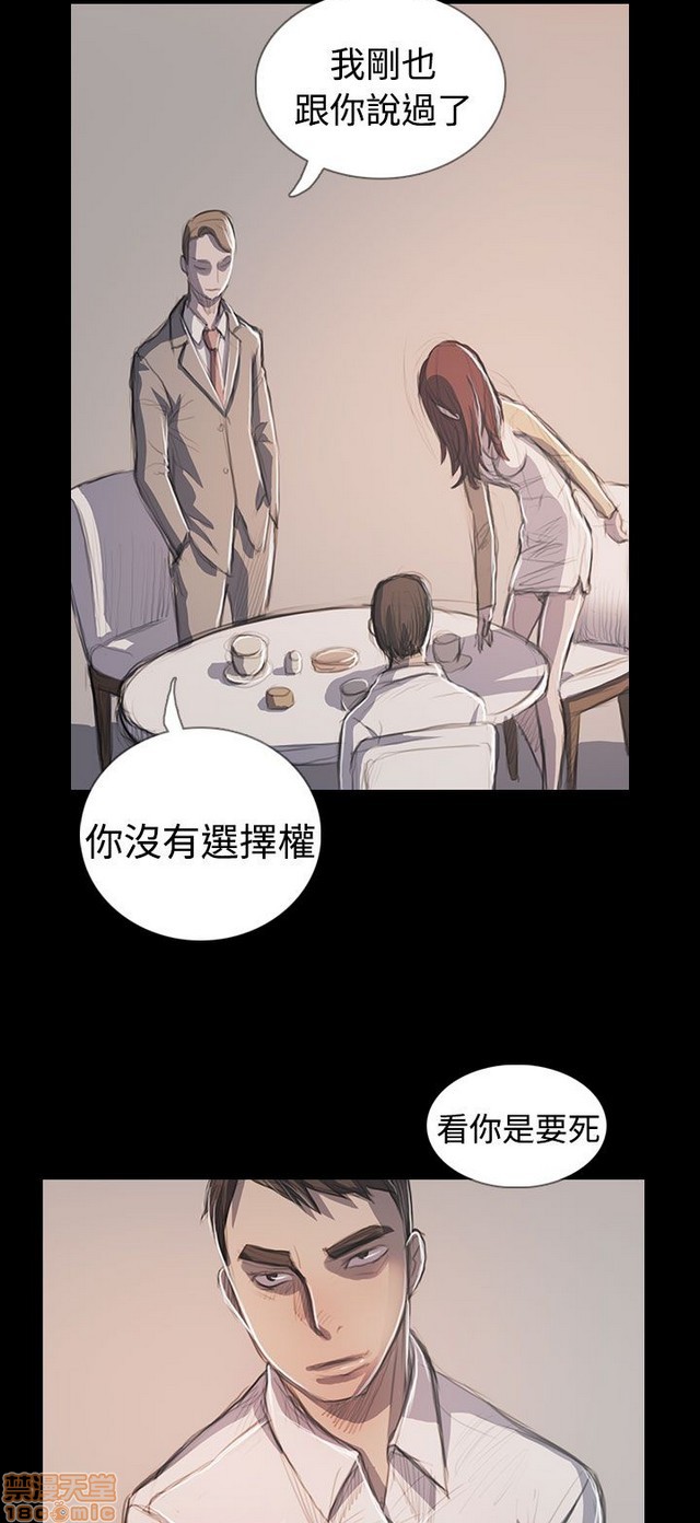 姐姐: 莲/我的姐妹[h漫]韩漫全集-姊姊: 莲/我的姐妹-第12話 END 无删减无遮挡章节图片 