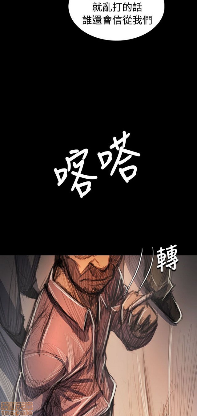 姐姐: 莲/我的姐妹[h漫]韩漫全集-姊姊: 莲/我的姐妹-第12話 END 无删减无遮挡章节图片 
