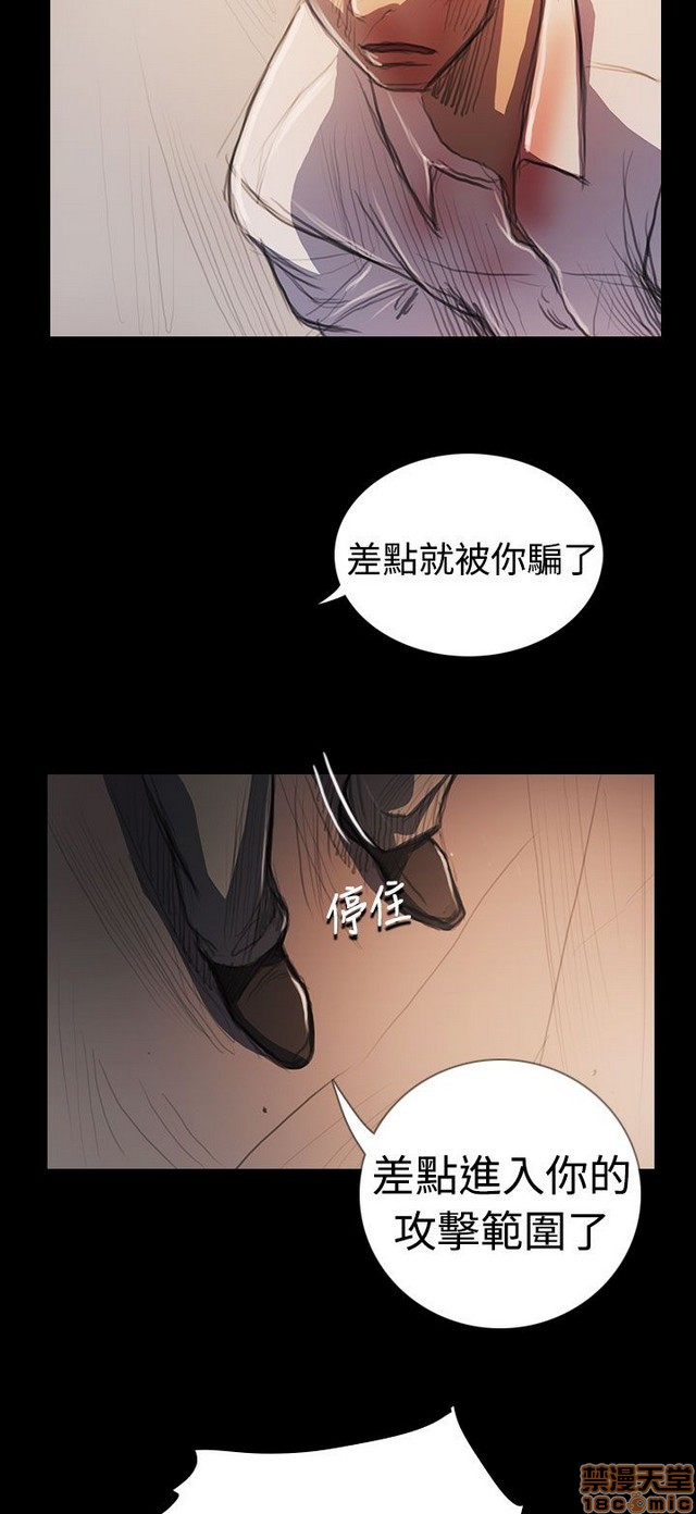 姐姐: 莲/我的姐妹[h漫]韩漫全集-姊姊: 莲/我的姐妹-第12話 END 无删减无遮挡章节图片 
