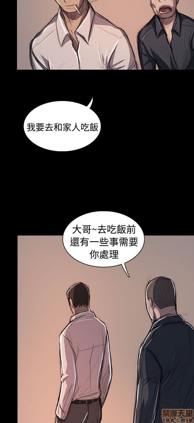姐姐: 莲/我的姐妹[h漫]韩漫全集-姊姊: 莲/我的姐妹-第12話 END 无删减无遮挡章节图片 