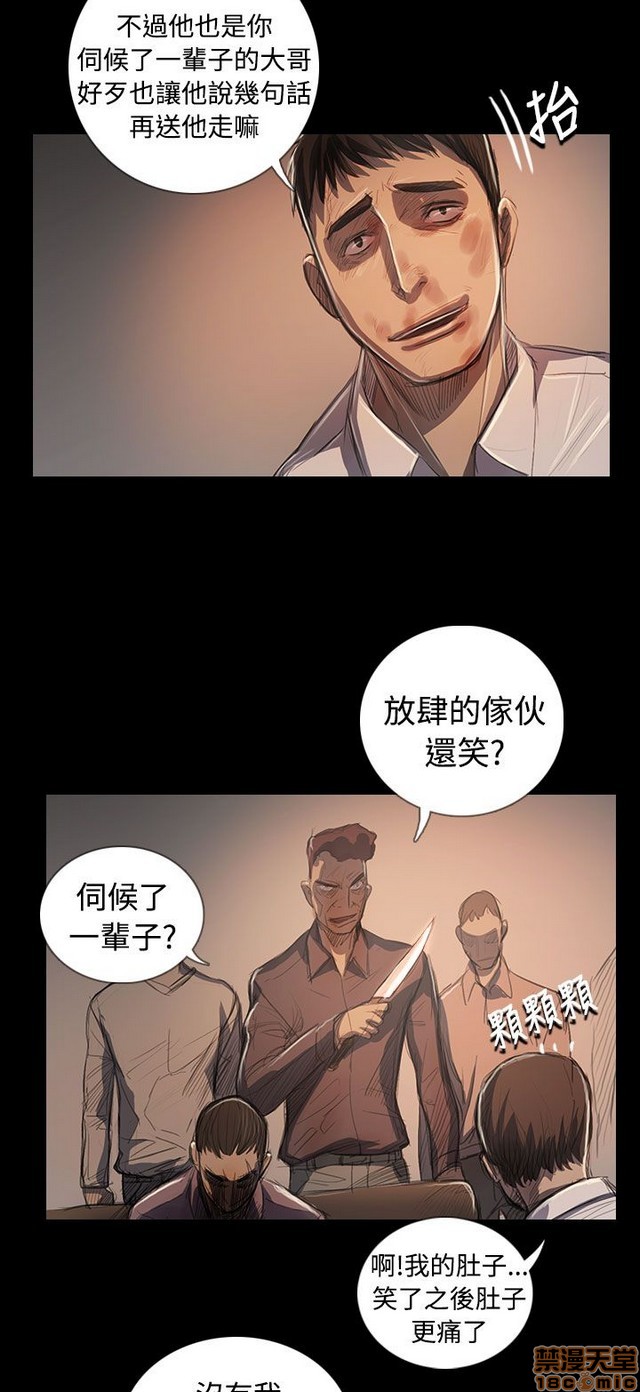 姐姐: 莲/我的姐妹[h漫]韩漫全集-姊姊: 莲/我的姐妹-第12話 END 无删减无遮挡章节图片 