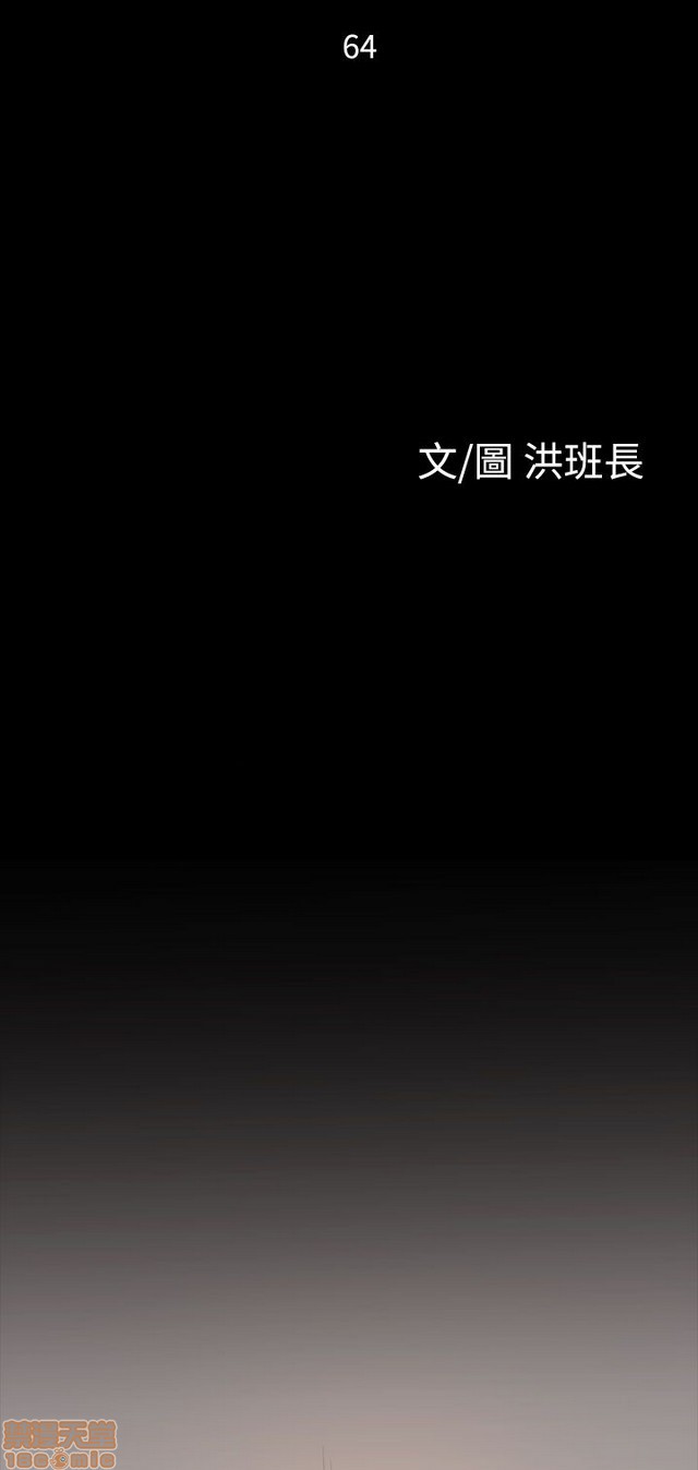 姐姐: 莲/我的姐妹[h漫]韩漫全集-姊姊: 莲/我的姐妹-第12話 END 无删减无遮挡章节图片 