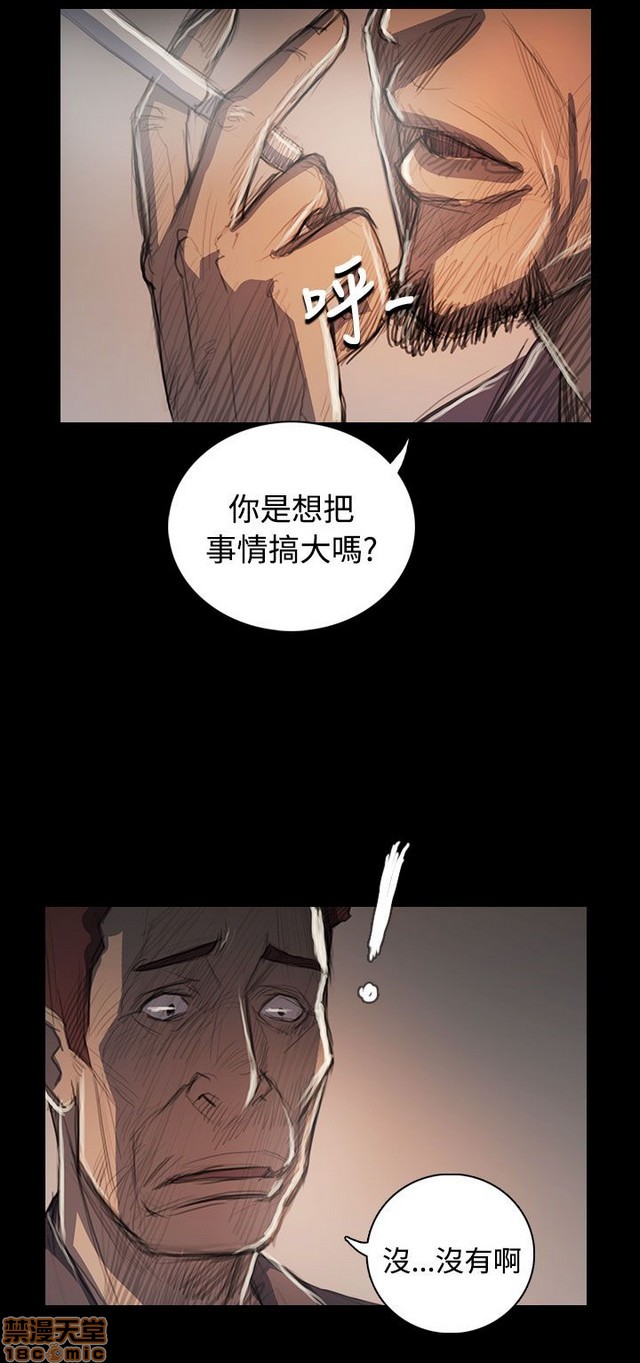 姐姐: 莲/我的姐妹[h漫]韩漫全集-姊姊: 莲/我的姐妹-第12話 END 无删减无遮挡章节图片 