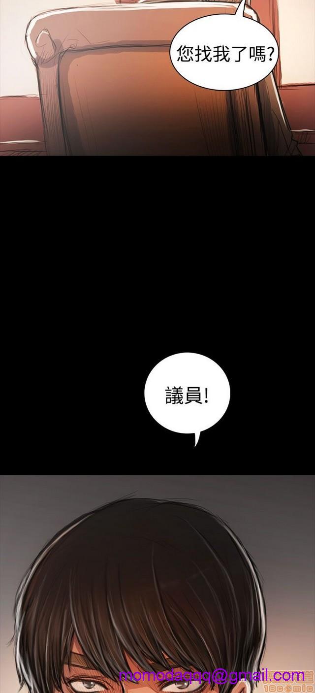 姐姐: 莲/我的姐妹[h漫]韩漫全集-姊姊: 莲/我的姐妹-第12話 END 无删减无遮挡章节图片 