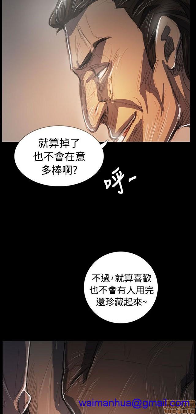 姐姐: 莲/我的姐妹[h漫]韩漫全集-姊姊: 莲/我的姐妹-第12話 END 无删减无遮挡章节图片 