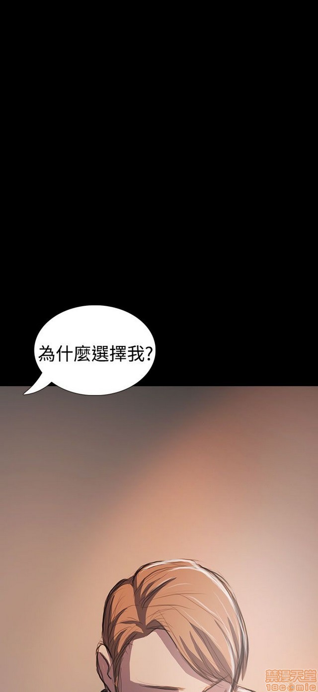 姐姐: 莲/我的姐妹[h漫]韩漫全集-姊姊: 莲/我的姐妹-第12話 END 无删减无遮挡章节图片 