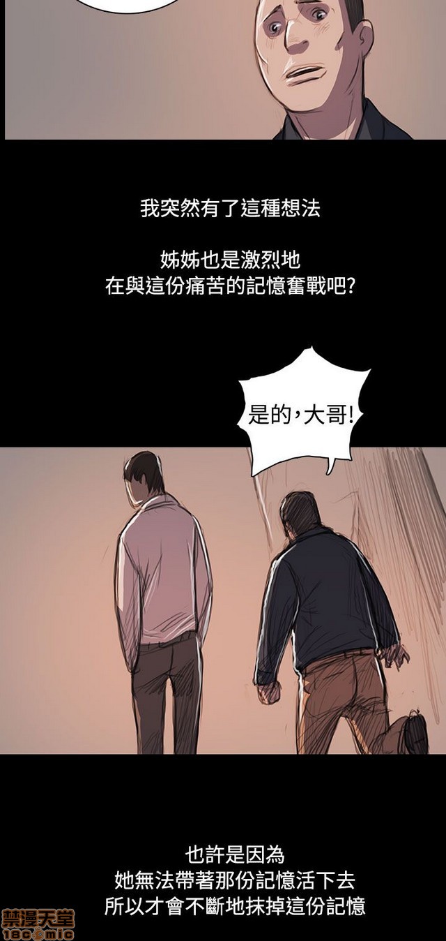 姐姐: 莲/我的姐妹[h漫]韩漫全集-姊姊: 莲/我的姐妹-第12話 END 无删减无遮挡章节图片 