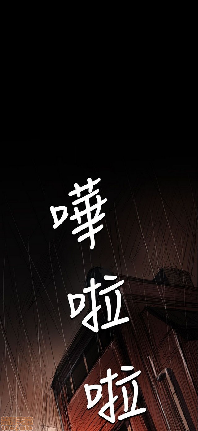 姐姐: 莲/我的姐妹[h漫]韩漫全集-姊姊: 莲/我的姐妹-第12話 END 无删减无遮挡章节图片 