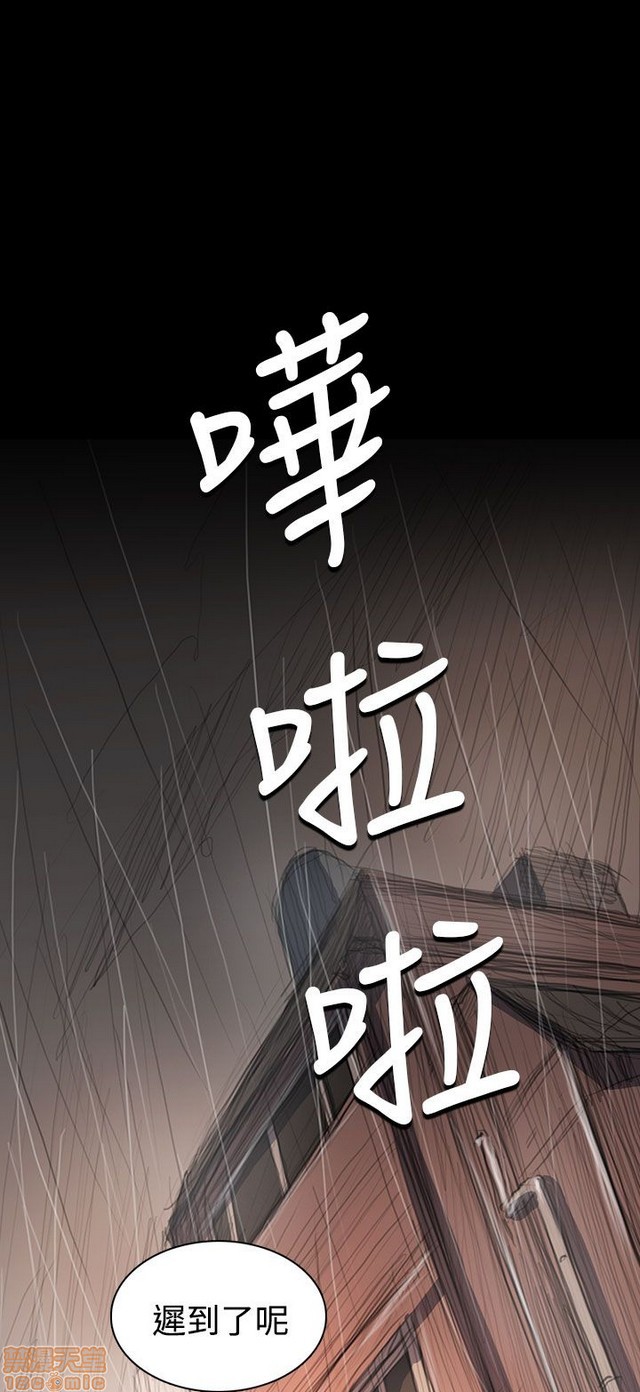 姐姐: 莲/我的姐妹[h漫]韩漫全集-姊姊: 莲/我的姐妹-第12話 END 无删减无遮挡章节图片 