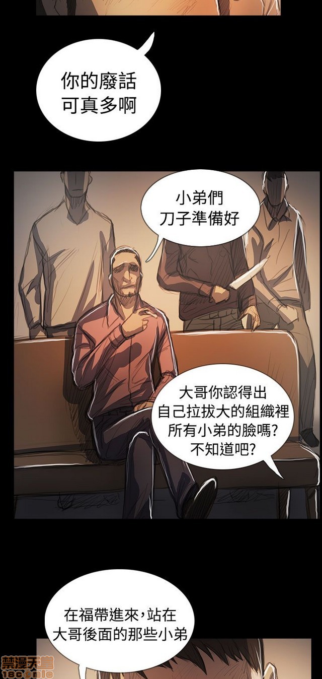 姐姐: 莲/我的姐妹[h漫]韩漫全集-姊姊: 莲/我的姐妹-第12話 END 无删减无遮挡章节图片 