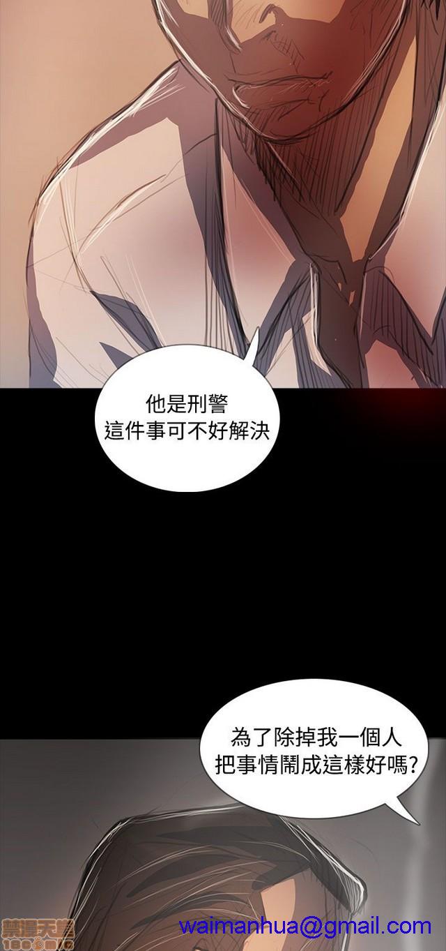 姐姐: 莲/我的姐妹[h漫]韩漫全集-姊姊: 莲/我的姐妹-第12話 END 无删减无遮挡章节图片 