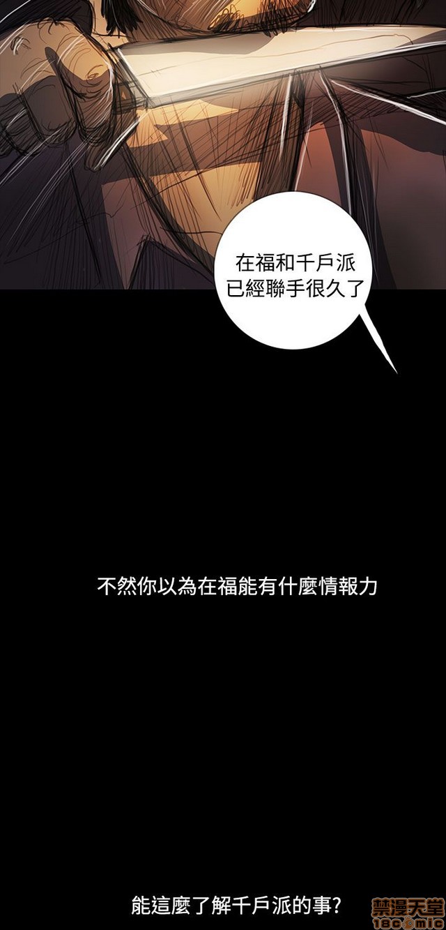 姐姐: 莲/我的姐妹[h漫]韩漫全集-姊姊: 莲/我的姐妹-第12話 END 无删减无遮挡章节图片 