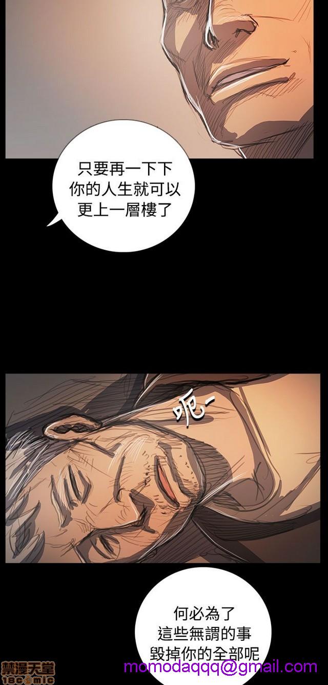 姐姐: 莲/我的姐妹[h漫]韩漫全集-姊姊: 莲/我的姐妹-第12話 END 无删减无遮挡章节图片 