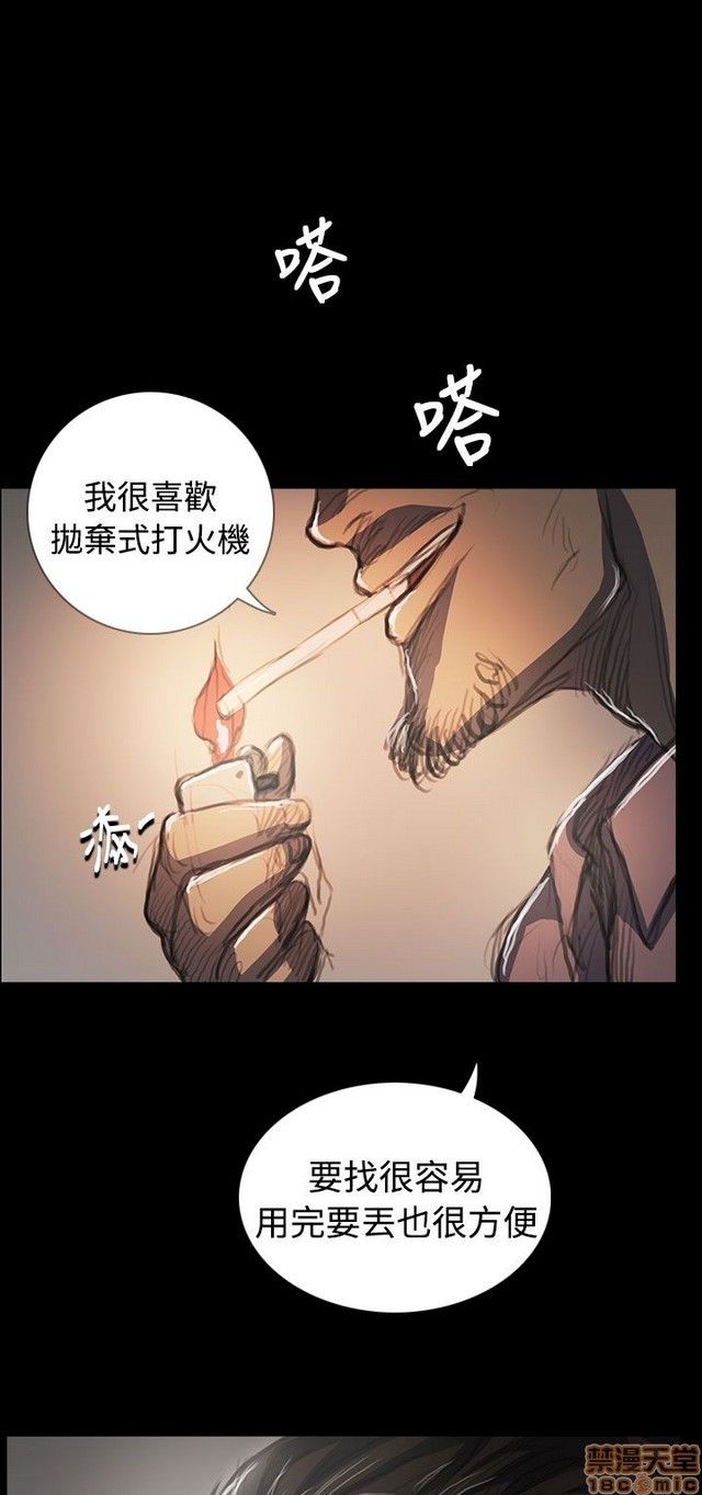姐姐: 莲/我的姐妹[h漫]韩漫全集-姊姊: 莲/我的姐妹-第12話 END 无删减无遮挡章节图片 