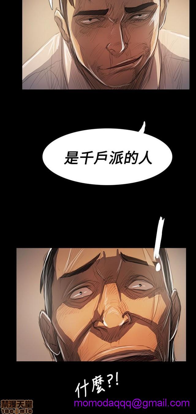 姐姐: 莲/我的姐妹[h漫]韩漫全集-姊姊: 莲/我的姐妹-第12話 END 无删减无遮挡章节图片 