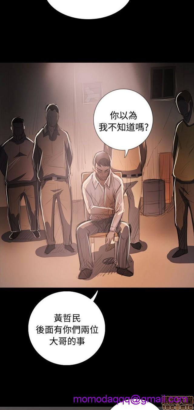 姐姐: 莲/我的姐妹[h漫]韩漫全集-姊姊: 莲/我的姐妹-第12話 END 无删减无遮挡章节图片 