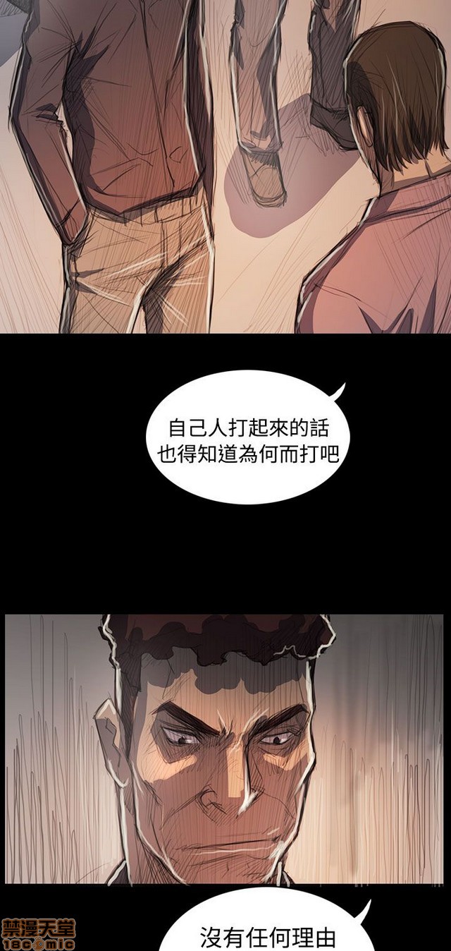 姐姐: 莲/我的姐妹[h漫]韩漫全集-姊姊: 莲/我的姐妹-第12話 END 无删减无遮挡章节图片 