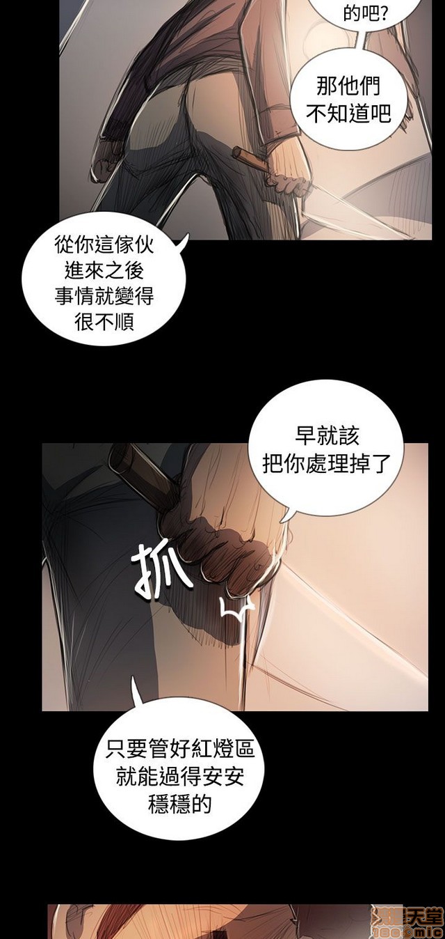 姐姐: 莲/我的姐妹[h漫]韩漫全集-姊姊: 莲/我的姐妹-第12話 END 无删减无遮挡章节图片 