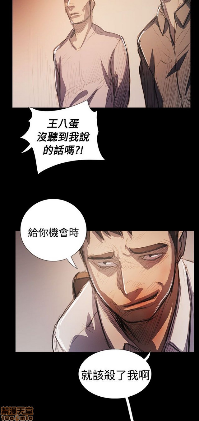 姐姐: 莲/我的姐妹[h漫]韩漫全集-姊姊: 莲/我的姐妹-第12話 END 无删减无遮挡章节图片 