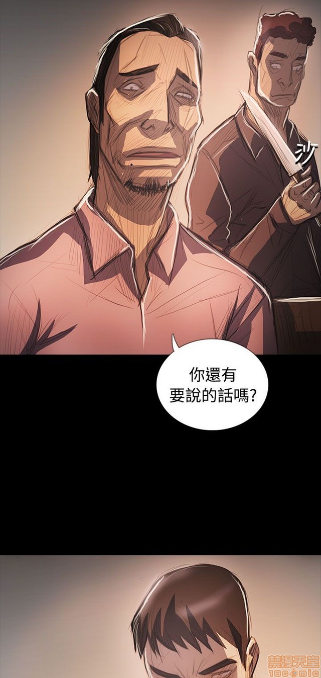 姐姐: 莲/我的姐妹[h漫]韩漫全集-姊姊: 莲/我的姐妹-第12話 END 无删减无遮挡章节图片 