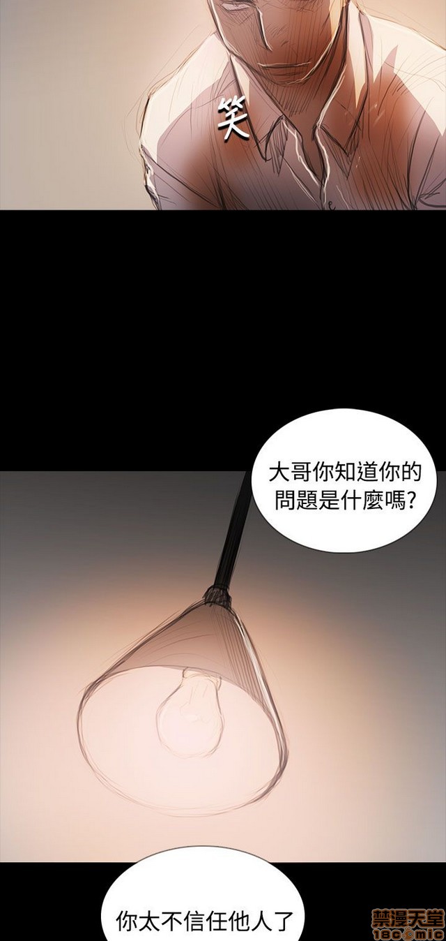 姐姐: 莲/我的姐妹[h漫]韩漫全集-姊姊: 莲/我的姐妹-第12話 END 无删减无遮挡章节图片 