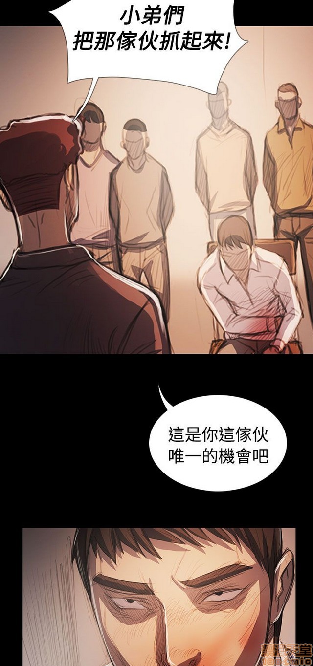 姐姐: 莲/我的姐妹[h漫]韩漫全集-姊姊: 莲/我的姐妹-第12話 END 无删减无遮挡章节图片 