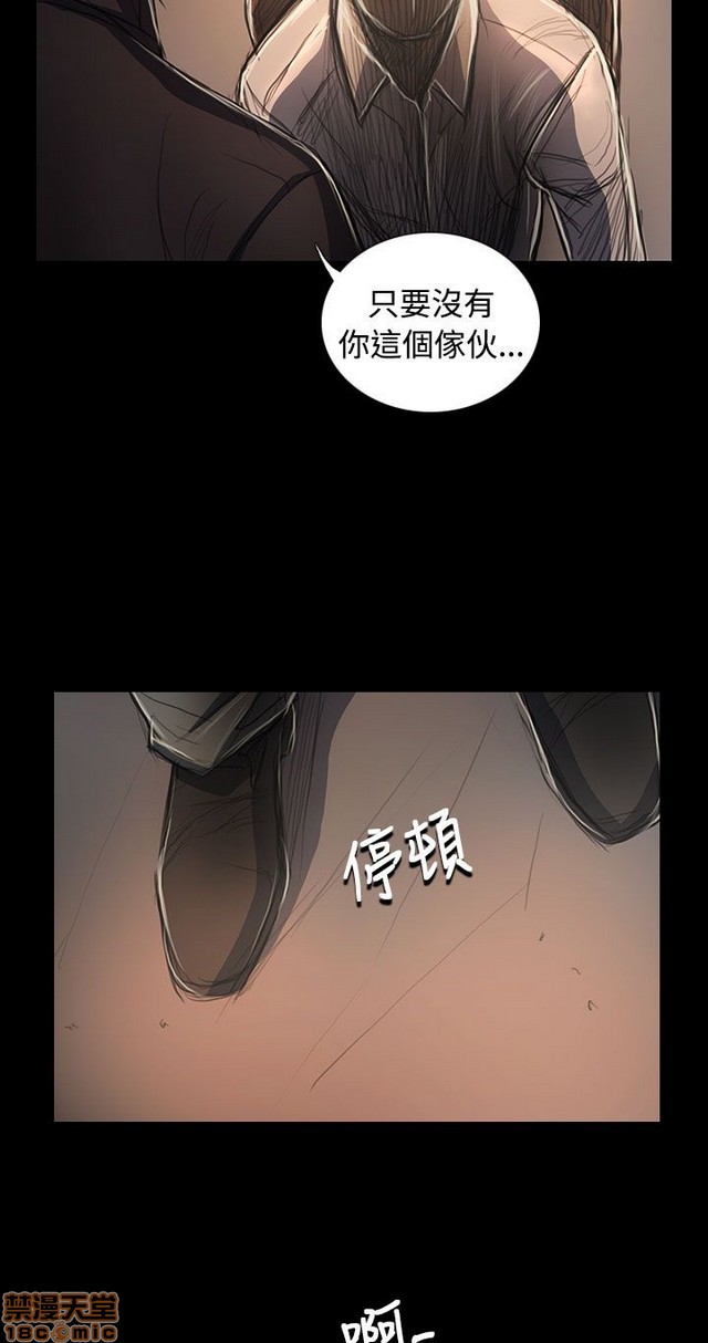 姐姐: 莲/我的姐妹[h漫]韩漫全集-姊姊: 莲/我的姐妹-第12話 END 无删减无遮挡章节图片 